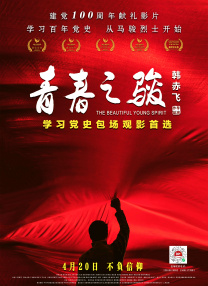 一区二区免费播放
